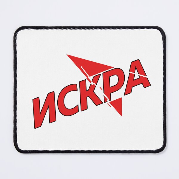 Item preview, Vintage Russian Constructivism Art Poster Style T-Shirt with Bold Geometric ISKRA Typography and Diagonal Composition designed and sold by mantra2023.