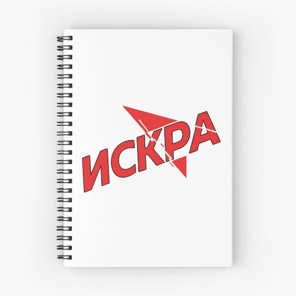 Item preview, Vintage Russian Constructivism Art Poster Style T-Shirt with Bold Geometric ISKRA Typography and Diagonal Composition designed and sold by mantra2023.