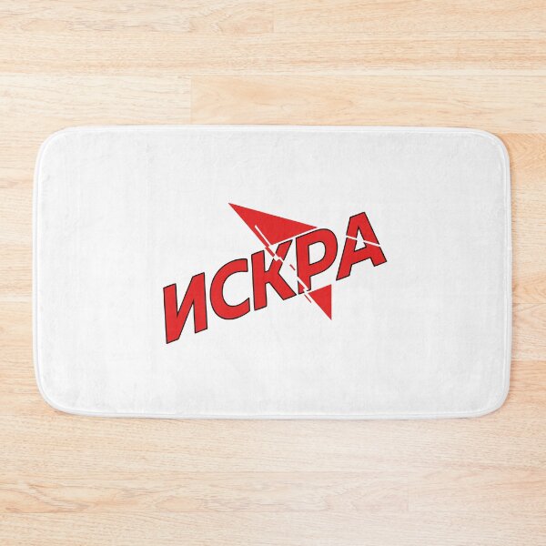 Item preview, Vintage Russian Constructivism Art Poster Style T-Shirt with Bold Geometric ISKRA Typography and Diagonal Composition designed and sold by mantra2023.