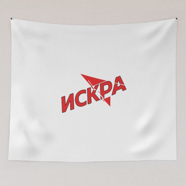 Item preview, Vintage Russian Constructivism Art Poster Style T-Shirt with Bold Geometric ISKRA Typography and Diagonal Composition designed and sold by mantra2023.