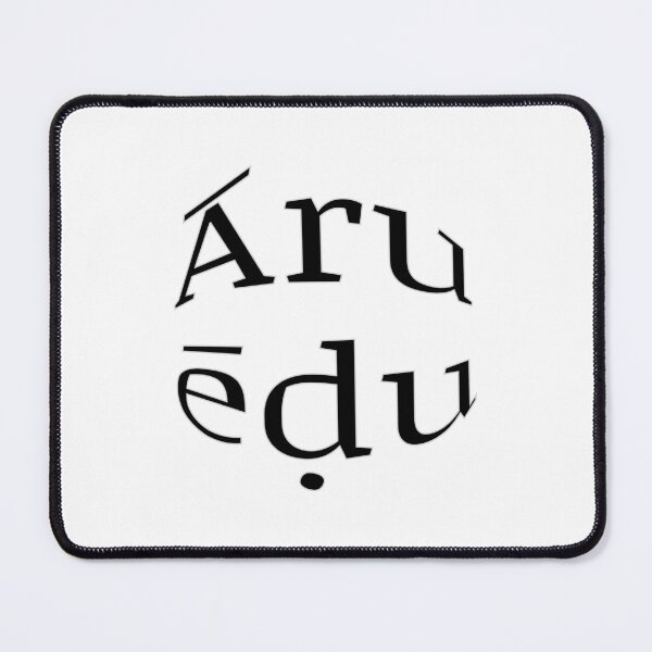 Item preview, telugu67-aru edu designed and sold by SD Studios.
