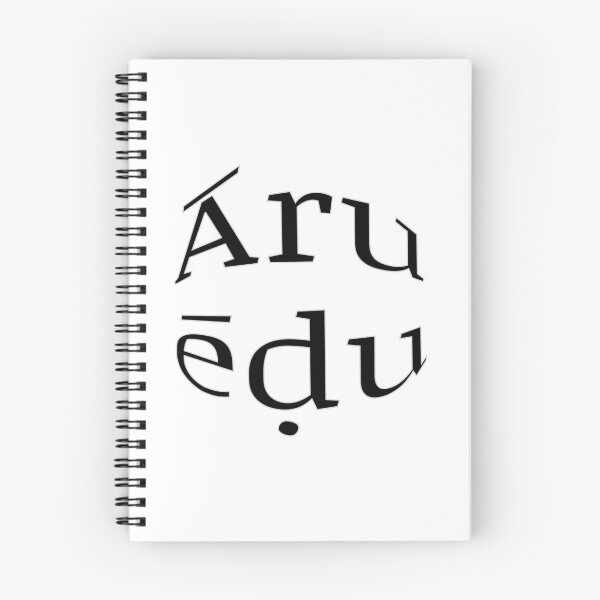Item preview, telugu67-aru edu designed and sold by SD Studios.