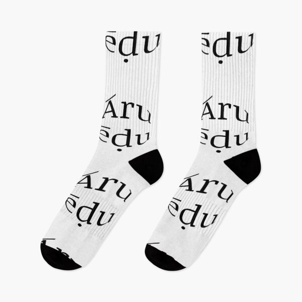 Item preview, telugu67-aru edu designed and sold by SD Studios.