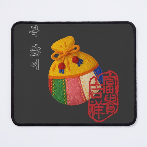 Item preview, Korean Lucky Pouch (Bok Jumoni) – Traditional Good Fortune Art designed and sold by mycreastyle.
