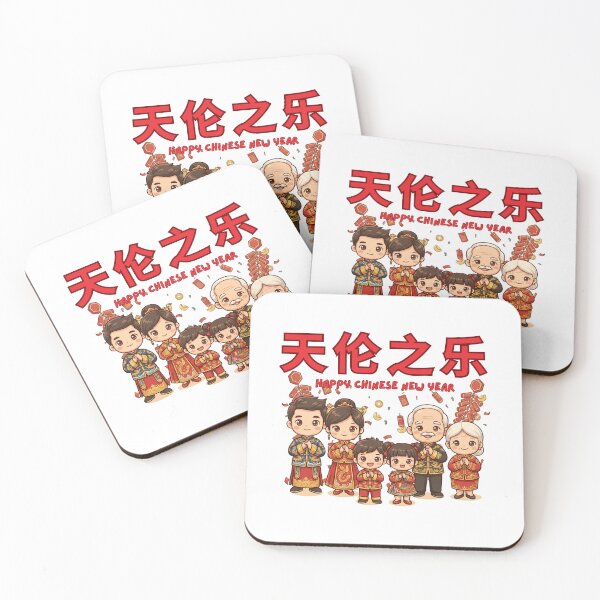 Item preview, Happy Chinese New Year Family – Cute Chibi Reunion Illustration | Lunar New Year Warm Family Art designed and sold by Beeform.
