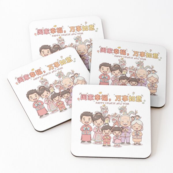 Item preview, Happy Chinese New Year Family Reunion – Warm Lunar New Year Celebration Art designed and sold by Beeform.