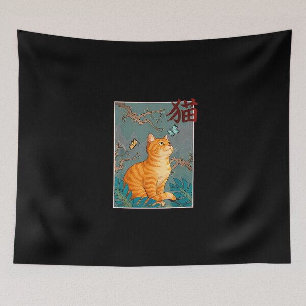 Item preview, Cherry Blossom Cat Vintage Woodblock Japanese Graphical Art designed and sold by heymbe.