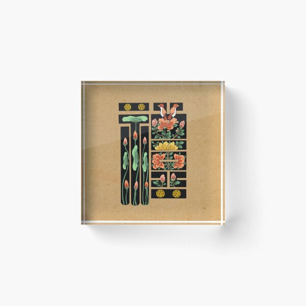 Item preview, Korean Traditional Munjado Propriety and Courtesy Ye 2 designed and sold by QamarART Paintings.