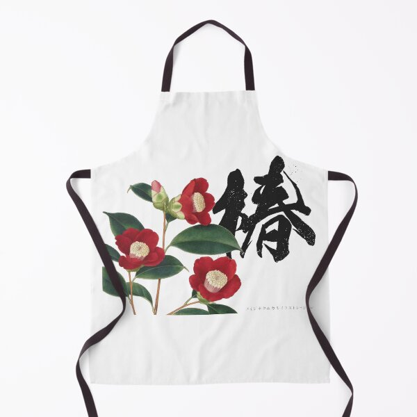 Artikelvorschau, Tsubaki – Japanisches Kamelien-Kanji mit botanischer Illustration entworfen und verkauft von iwainoroi.