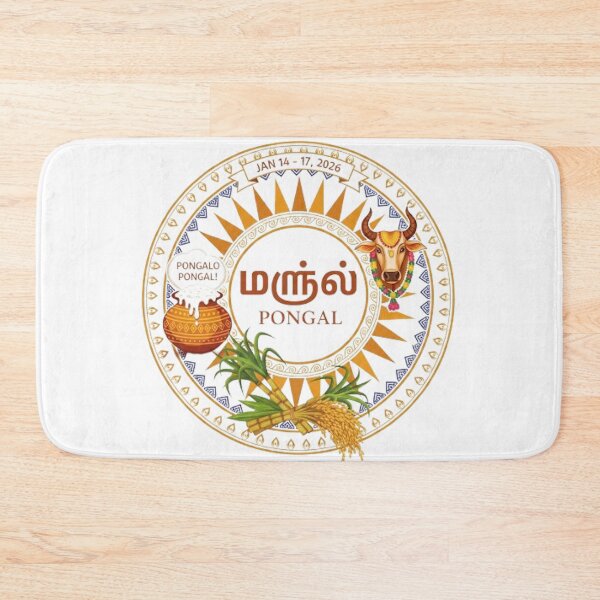 Item preview, PONGAL FESTIVAL designed and sold by likbatonboot.