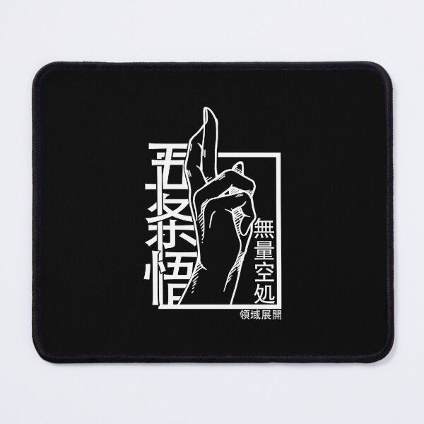 Item preview, Domain Expansion Japanese White Jujutsus Kaisen designed and sold by LANSOUN.