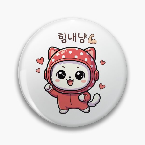 Item preview,  Cute Space Cat Astronaut in K-CULTURE designed and sold by Joyfulhouse.