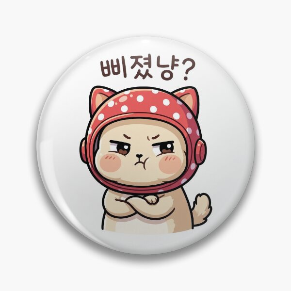 Item preview, Cute Space Cat Astronaut in K-CULTURE designed and sold by Joyfulhouse.