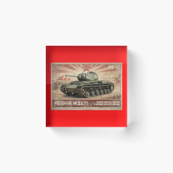Item preview, KV-1S Soviet Heavy Tank WWII Red Army Propaganda Poster Vintage Illustration designed and sold by Jeeklsdotcom.