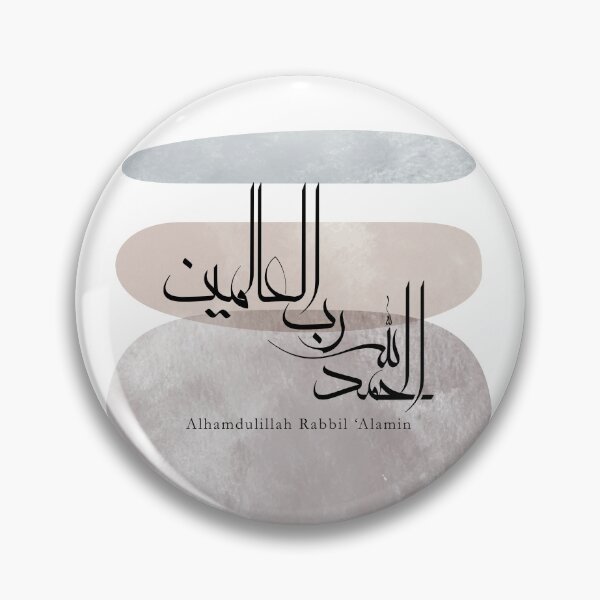 Item preview, Alhamdulillah Rabbil ‘Alamin – Modern Arabic Calligraphy Art designed and sold by happyartworks.