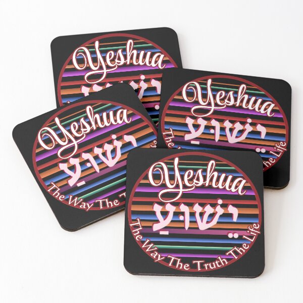 Item preview,  Yeshua Hebrew designed and sold by Tripp Art Studio.