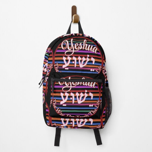 Item preview, Yeshua Hebrew designed and sold by Tripp Art Studio.
