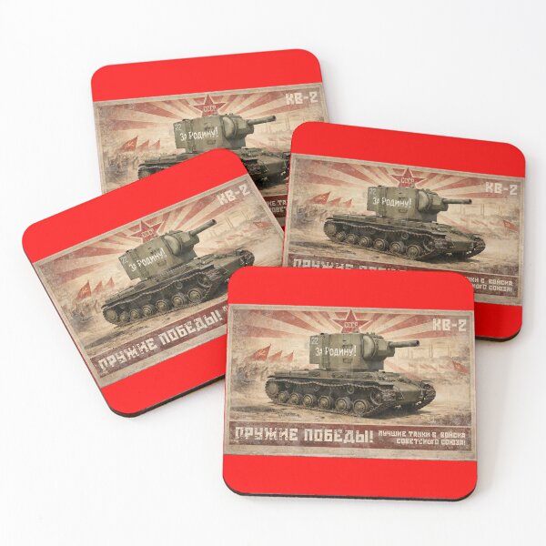 Item preview, KV-2 Soviet Heavy Assault Tank WWII Red Army Propaganda Poster Vintage Illustration designed and sold by Jeeklsdotcom.