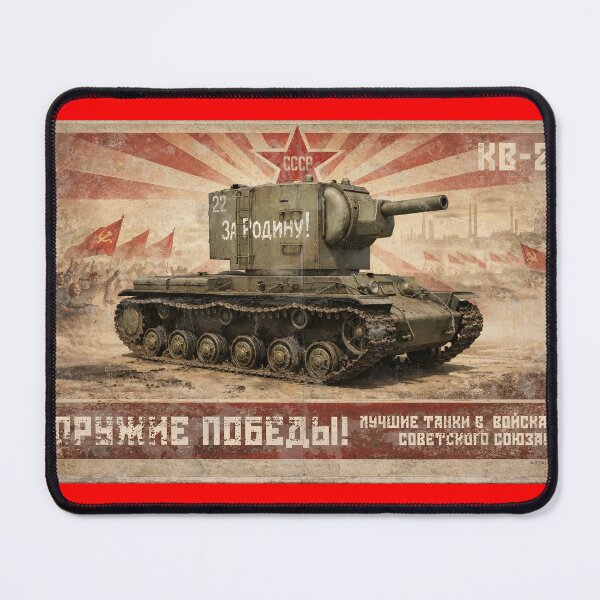 Item preview, KV-2 Soviet Heavy Assault Tank WWII Red Army Propaganda Poster Vintage Illustration designed and sold by Jeeklsdotcom.