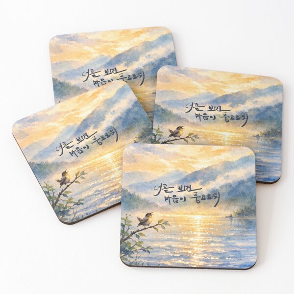 Item preview, When I see you, my heart feels full designed and sold by K-Brush.