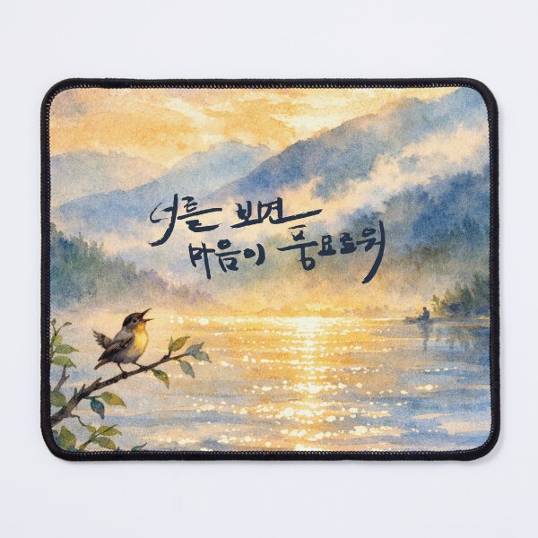 Item preview, When I see you, my heart feels full designed and sold by K-Brush.