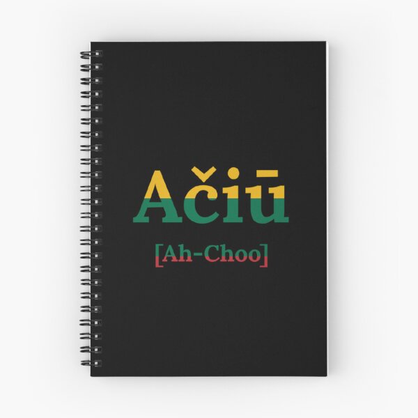 Item preview, Thank You Lithuanian Word Spelling designed and sold by CamilasPrints.