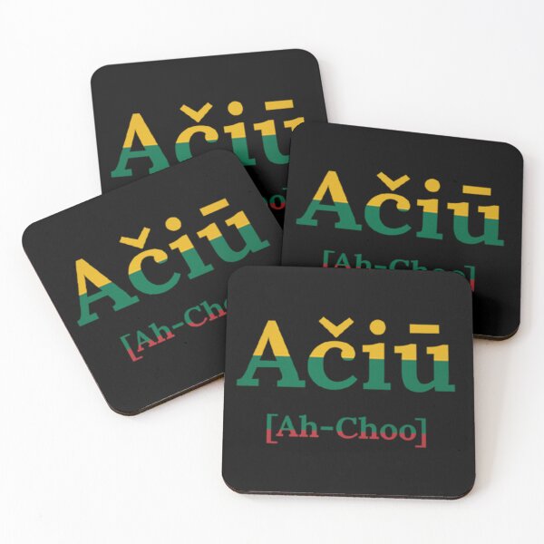 Item preview, Thank You Lithuanian Word Spelling designed and sold by CDPrintsDesigns.