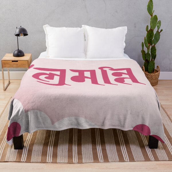 Item preview, Lumanti Memory of Love in Ranjana Lipi designed and sold by Hisi Designs.