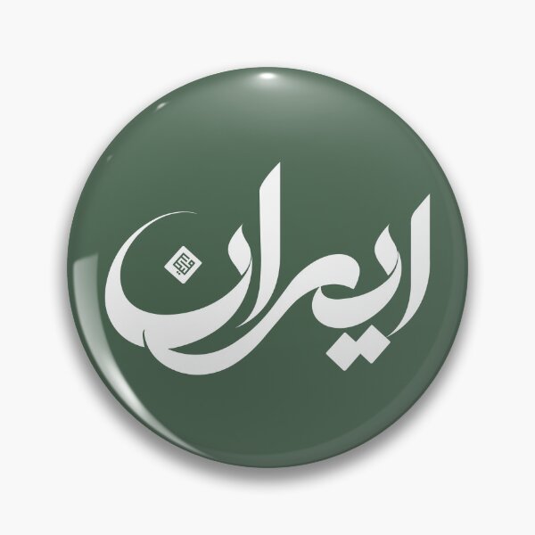 Item preview, Iran Typography designed and sold by MelikaDesign.