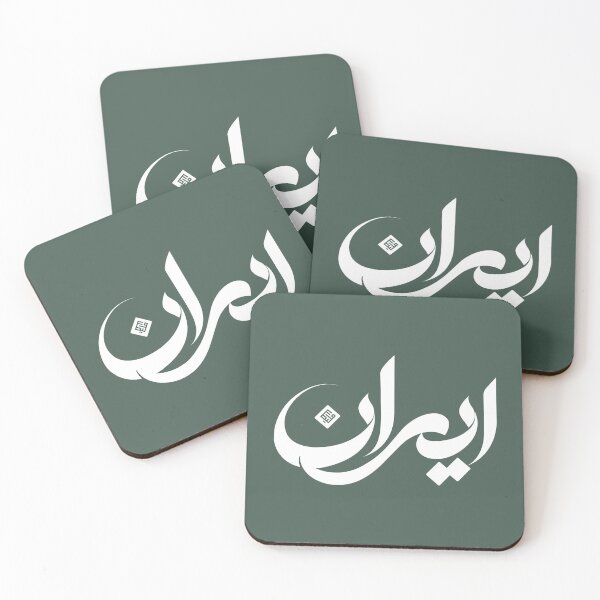 Item preview, Iran Typography designed and sold by MelikaDesign.
