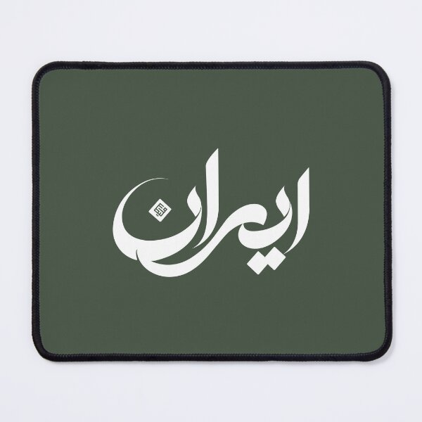 Item preview, Iran Typography designed and sold by MelikaDesign.