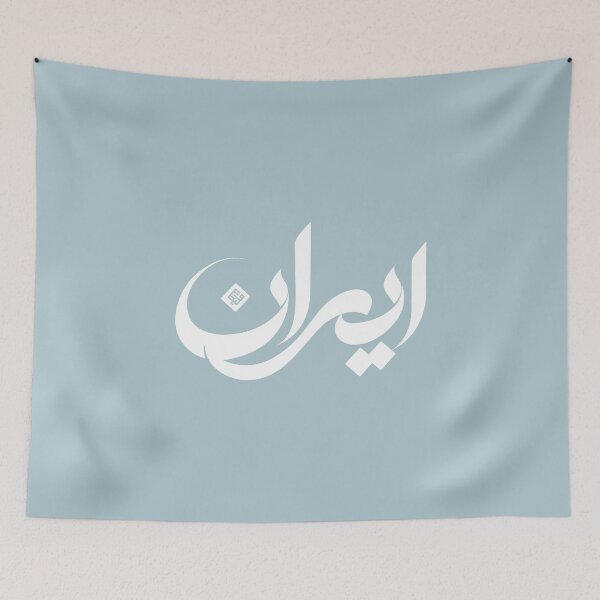 Item preview, Iran Typography designed and sold by MelikaDesign.