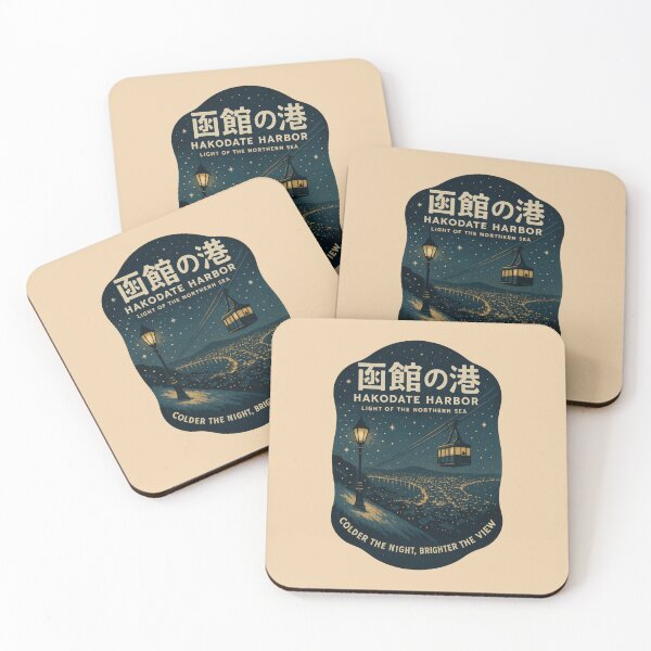 Item preview, Northern Stars Shine Over Hakodate designed and sold by EdvvinStudios.