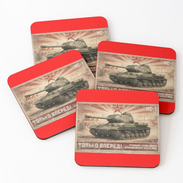 Item preview, IS-1 Soviet Heavy Tank WWII Red Army Propaganda Poster Vintage Illustration designed and sold by Jeeklsdotcom.