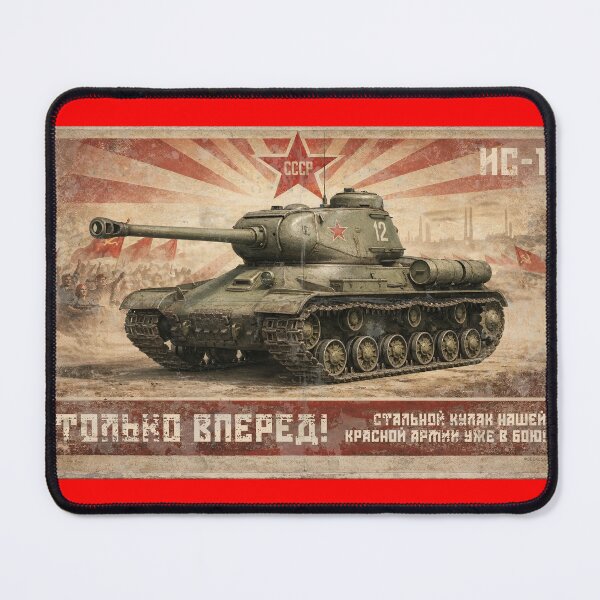 Item preview, IS-1 Soviet Heavy Tank WWII Red Army Propaganda Poster Vintage Illustration designed and sold by Jeeklsdotcom.