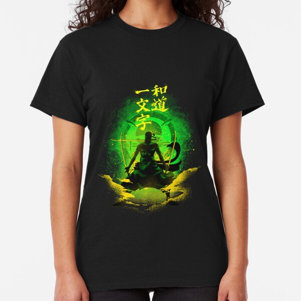 Straight Road of the Harmony - green Classic T-Shirt