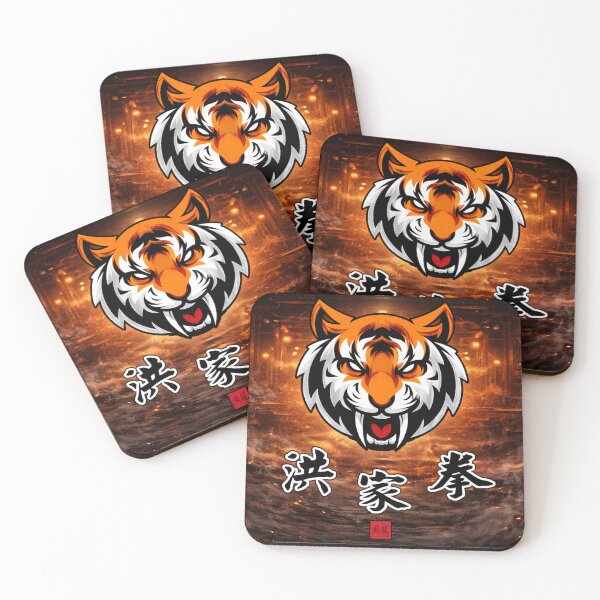 Item preview, Hung Gar Tiger Fist Kung Fu Power designed and sold by Fei Long Design Hub.