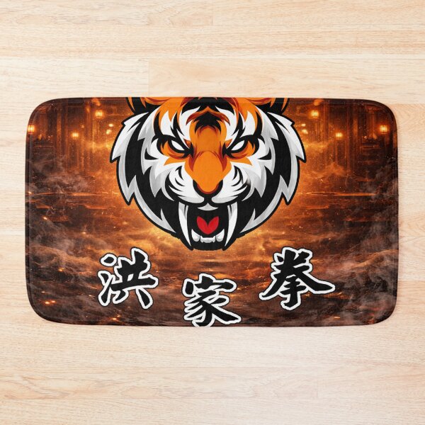 Item preview, Hung Gar Tiger Fist Kung Fu Power designed and sold by Fei Long Design Hub.