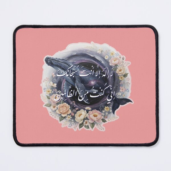 Item preview, Whale cosmic, floral  designed and sold by Lilja888.