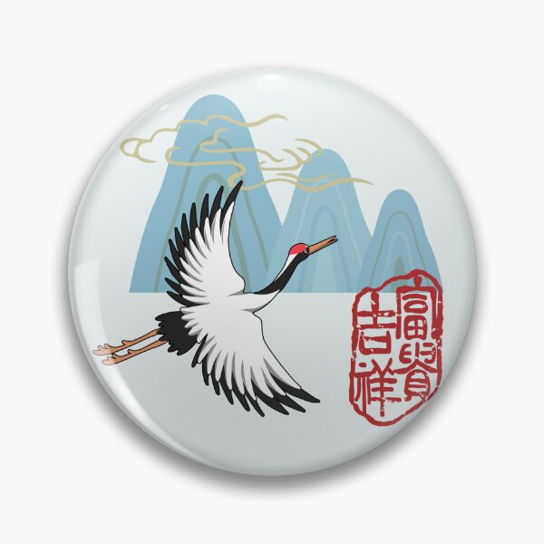 Item preview, Korean Crane of Longevity – Seollal Heritage Motif designed and sold by mycreastyle.