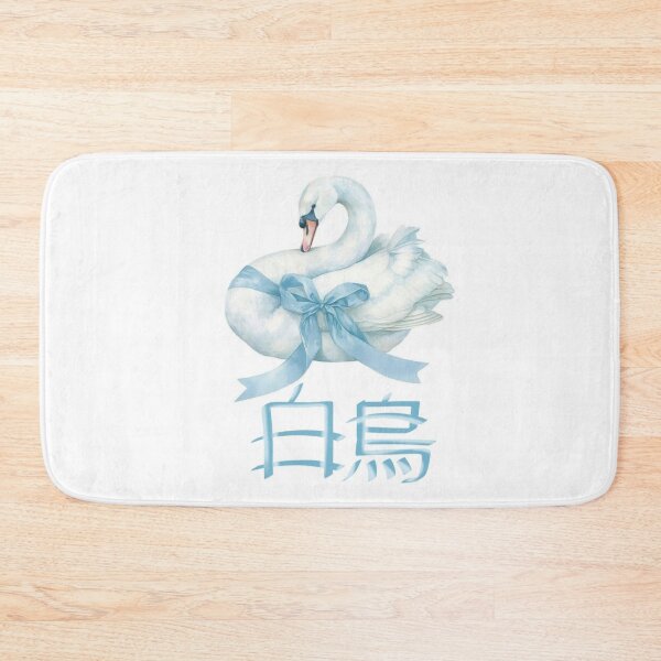 Item preview, Swan japanese hieroglyphs designed and sold by YaroshMaria.