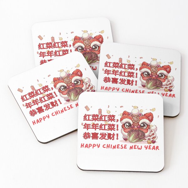 Item preview, Lucky Lion Dance with Red Cabbage – Cute Chinese New Year Fortune Art designed and sold by Beeform.