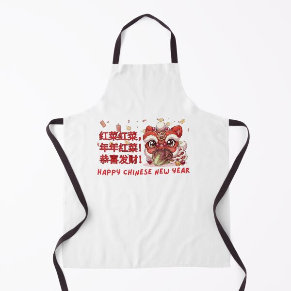 Item preview, Lucky Lion Dance with Red Cabbage – Cute Chinese New Year Fortune Art designed and sold by Beeform.