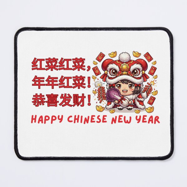 Item preview, Cute Chibi Lion Dance Girl – Happy Chinese New Year Illustration | Gong Xi Fa Cai designed and sold by Beeform.