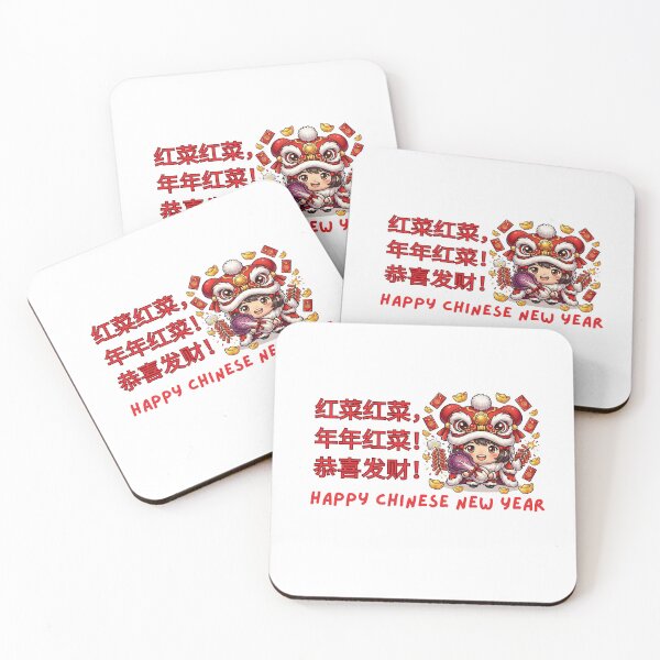 Item preview, Cute Chibi Lion Dance Girl – Happy Chinese New Year Illustration | Gong Xi Fa Cai designed and sold by Beeform.