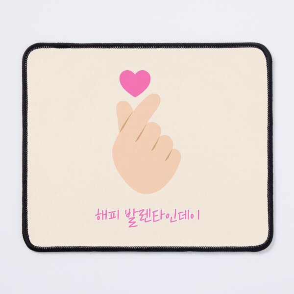 Item preview, Beige Finger Heart Happy Valentine's Day in Korean designed and sold by trendteezstore.