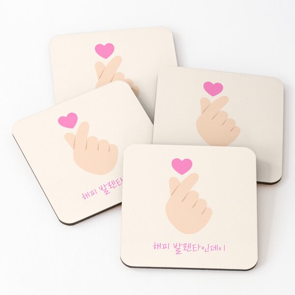 Item preview, Beige Finger Heart Happy Valentine's Day in Korean designed and sold by trendteezstore.
