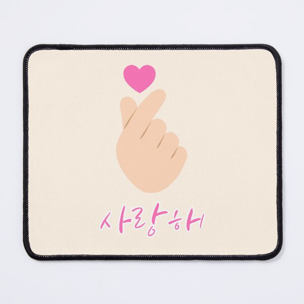 Item preview, Beige Finger Heart I Love You in Korean designed and sold by trendteezstore.
