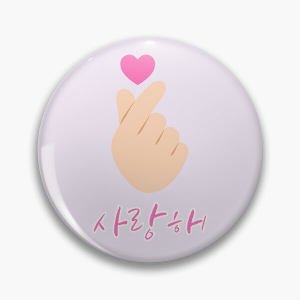 Item preview, Lavender Finger Heart Happy Valentine's Day in Korean designed and sold by trendteezstore.