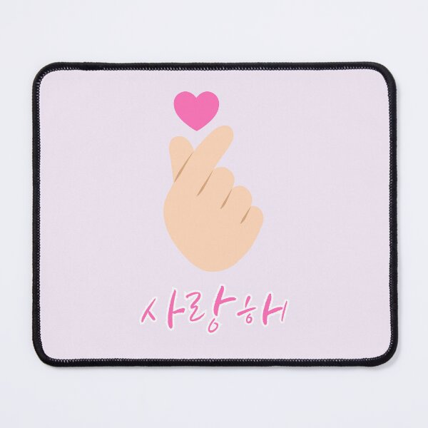 Item preview, Lavender Finger Heart Happy Valentine's Day in Korean designed and sold by trendteezstore.